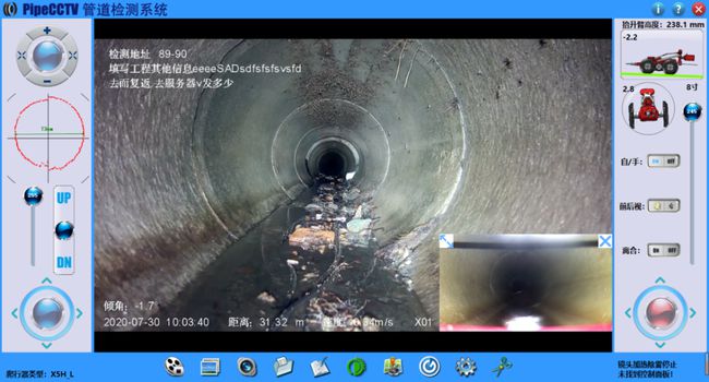 霍邱管道CCTV检测专家-炜誉市政工程有限公司