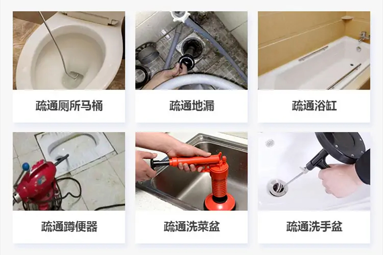 霍邱下水道疏通电话【管道疏通】24h专业上门服务