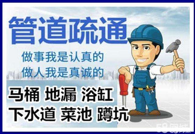 霍邱疏通马桶注意事项有哪些